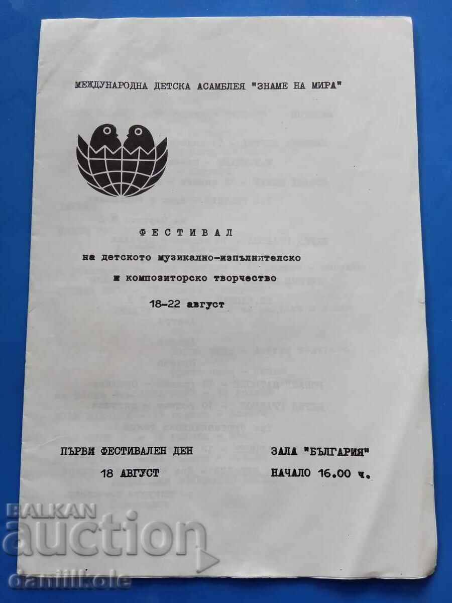 Auction *$*Y*$* INTERNATIONAL CHILDREN'S ASSEMBLY 1979 PROGRAM *$*Y*$* Auction *$*Y*$* INTERNATIONAL CHILDREN'S ASSEMBLY 1979 PROGRAM *$*Y*$*