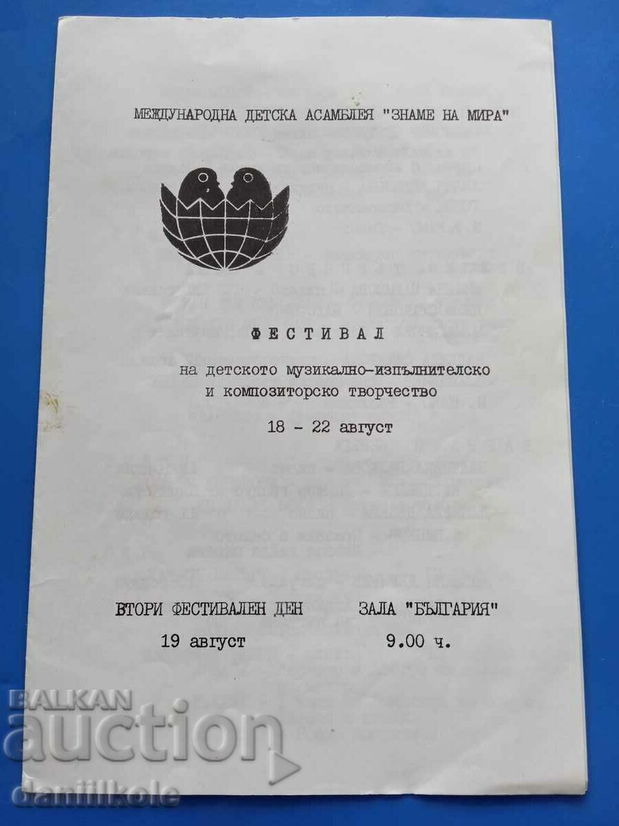 Delivery of *$*Y*$* INTERNATIONAL CHILDREN'S ASSEMBLY 1979 PROGRAM *$*Y*$* Delivery of *$*Y*$* INTERNATIONAL CHILDREN'S ASSEMBLY 1979 PROGRAM *$*Y*$*