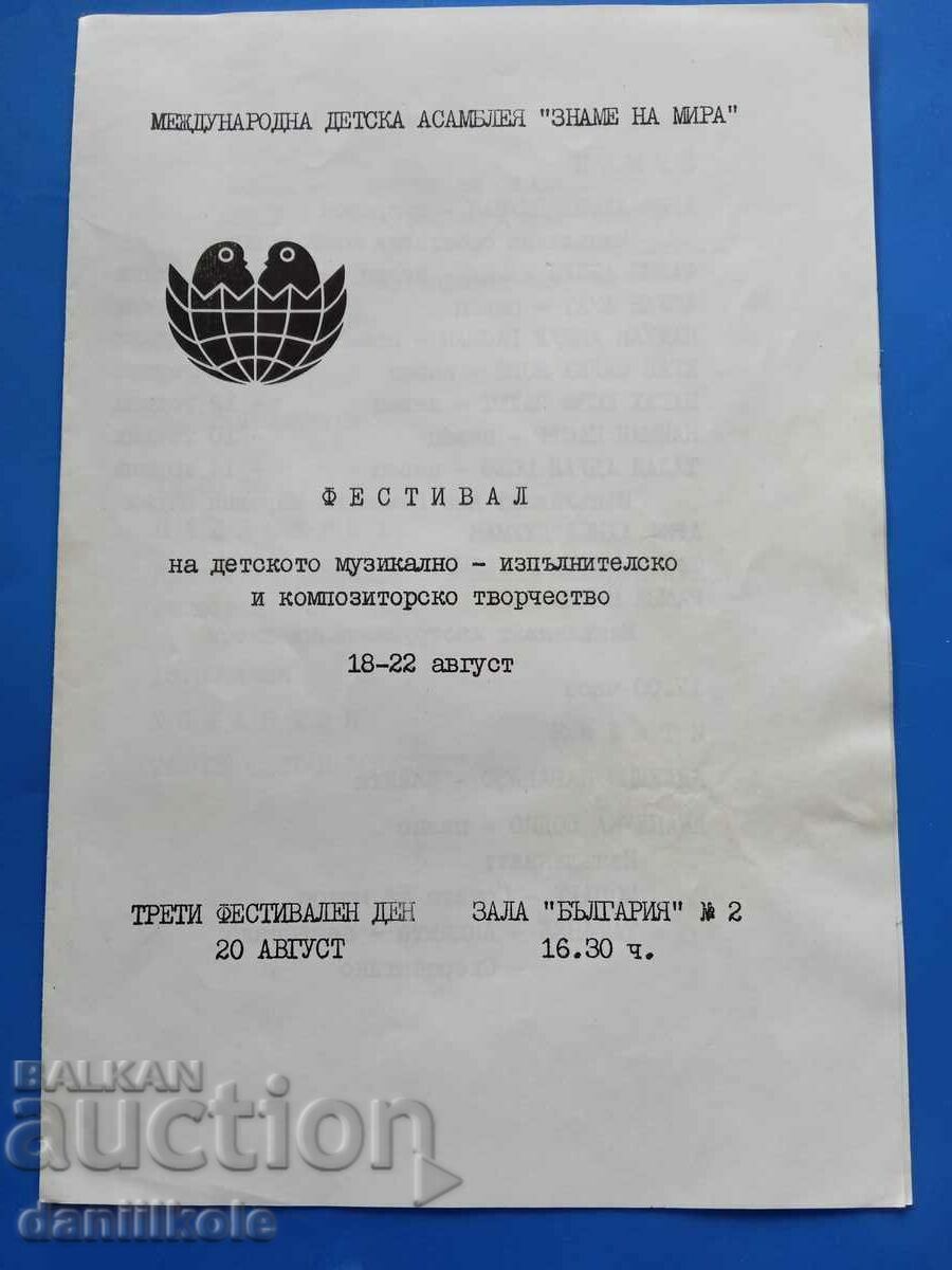 *$*Y*$* INTERNATIONAL CHILDREN'S ASSEMBLY 1979 PROGRAM *$*Y*$* - 5 *$*Y*$* INTERNATIONAL CHILDREN'S ASSEMBLY 1979 PROGRAM *$*Y*$* - 5