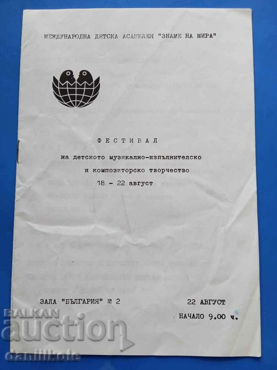 *$*Y*$* INTERNATIONAL CHILDREN'S ASSEMBLY 1979 PROGRAM *$*Y*$* - 6 *$*Y*$* INTERNATIONAL CHILDREN'S ASSEMBLY 1979 PROGRAM *$*Y*$* - 6