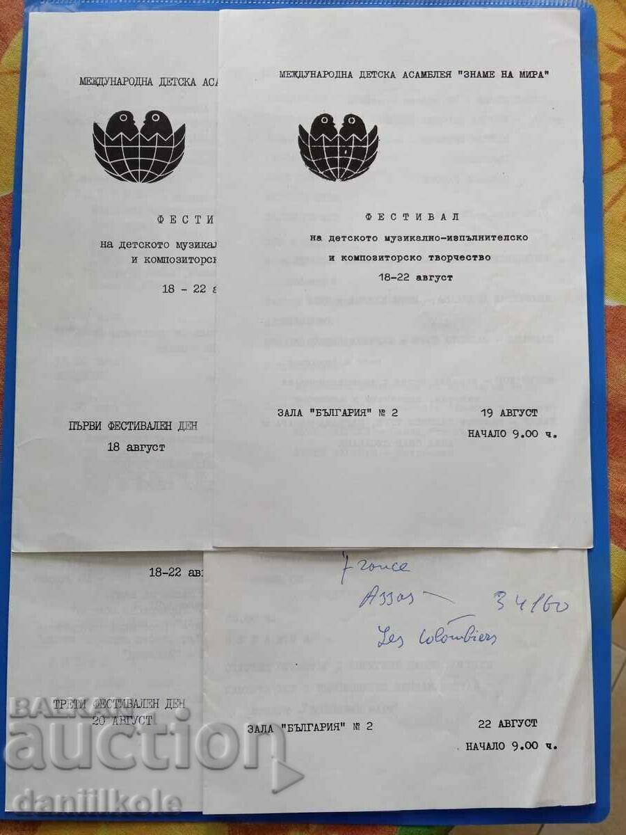 *$*Y*$* INTERNATIONAL CHILDREN'S ASSEMBLY 1979 PROGRAM *$*Y*$* with price 29.00 BGN | € 14.83 *$*Y*$* INTERNATIONAL CHILDREN'S ASSEMBLY 1979 PROGRAM *$*Y*$* with price 29.00 BGN | € 14.83