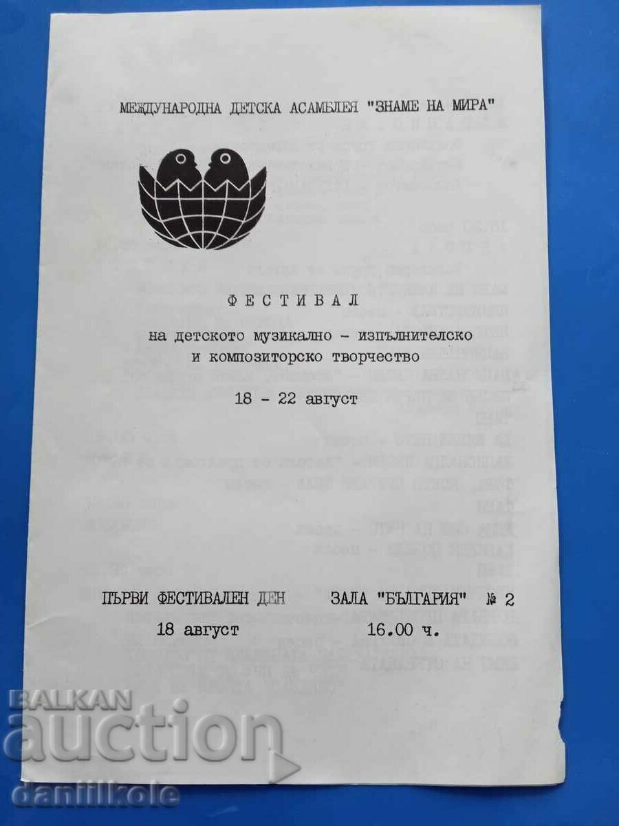 Auction *$*Y*$* INTERNATIONAL CHILDREN'S ASSEMBLY 1979 PROGRAM *$*Y*$* Auction *$*Y*$* INTERNATIONAL CHILDREN'S ASSEMBLY 1979 PROGRAM *$*Y*$*