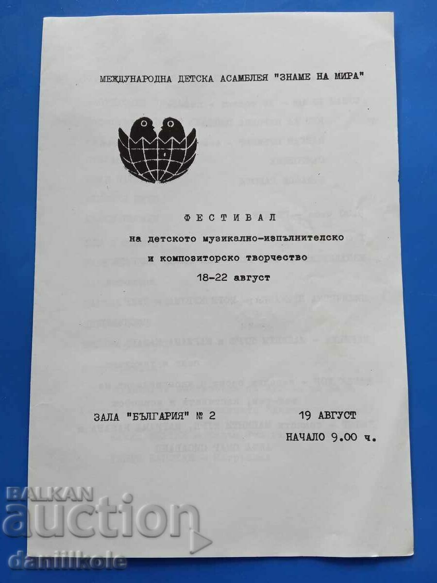 Delivery of *$*Y*$* INTERNATIONAL CHILDREN'S ASSEMBLY 1979 PROGRAM *$*Y*$* Delivery of *$*Y*$* INTERNATIONAL CHILDREN'S ASSEMBLY 1979 PROGRAM *$*Y*$*