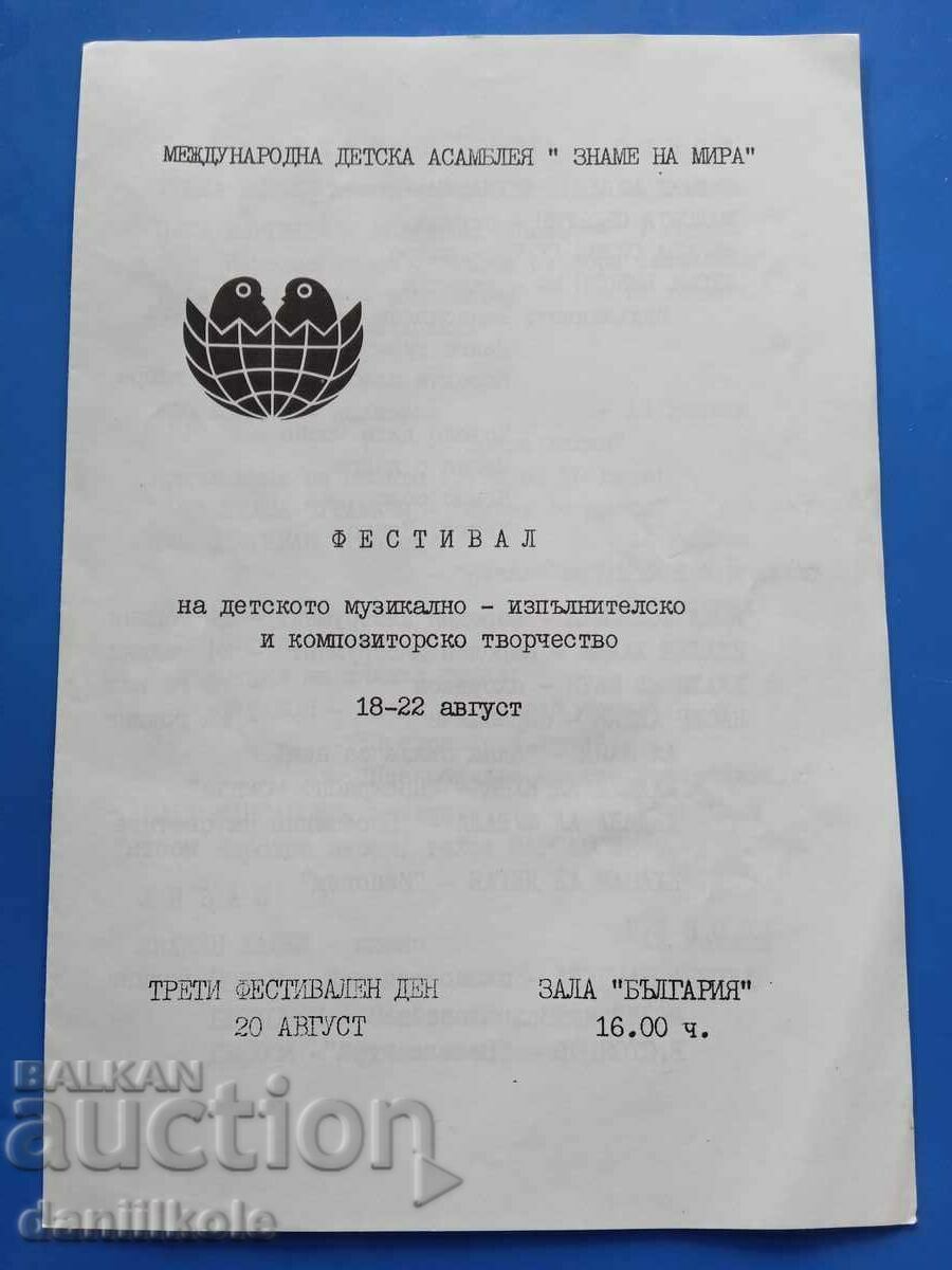 *$*Y*$* INTERNATIONAL CHILDREN'S ASSEMBLY 1979 PROGRAM *$*Y*$* - 5 *$*Y*$* INTERNATIONAL CHILDREN'S ASSEMBLY 1979 PROGRAM *$*Y*$* - 5