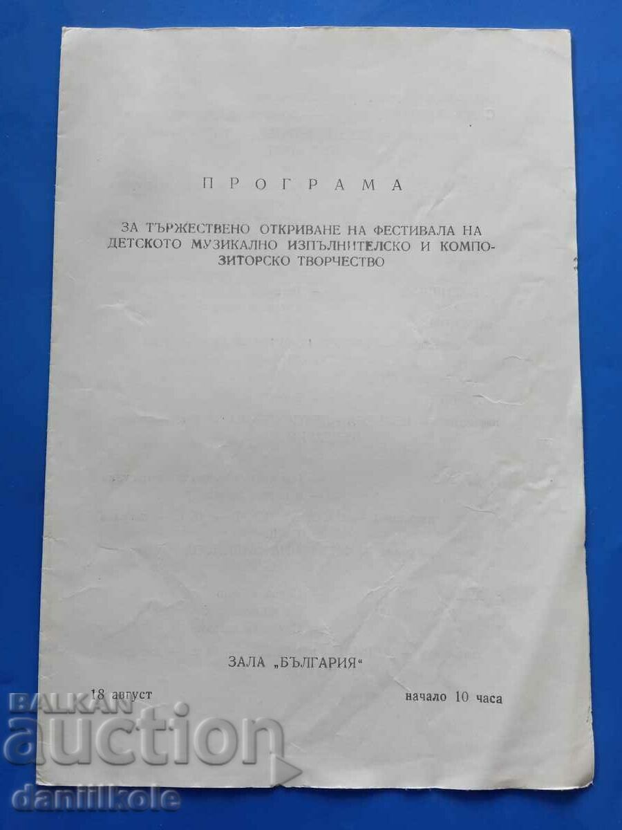 Auction *$*Y*$* INTERNATIONAL CHILDREN'S ASSEMBLY 1979 PROGRAM *$*Y*$* Auction *$*Y*$* INTERNATIONAL CHILDREN'S ASSEMBLY 1979 PROGRAM *$*Y*$*