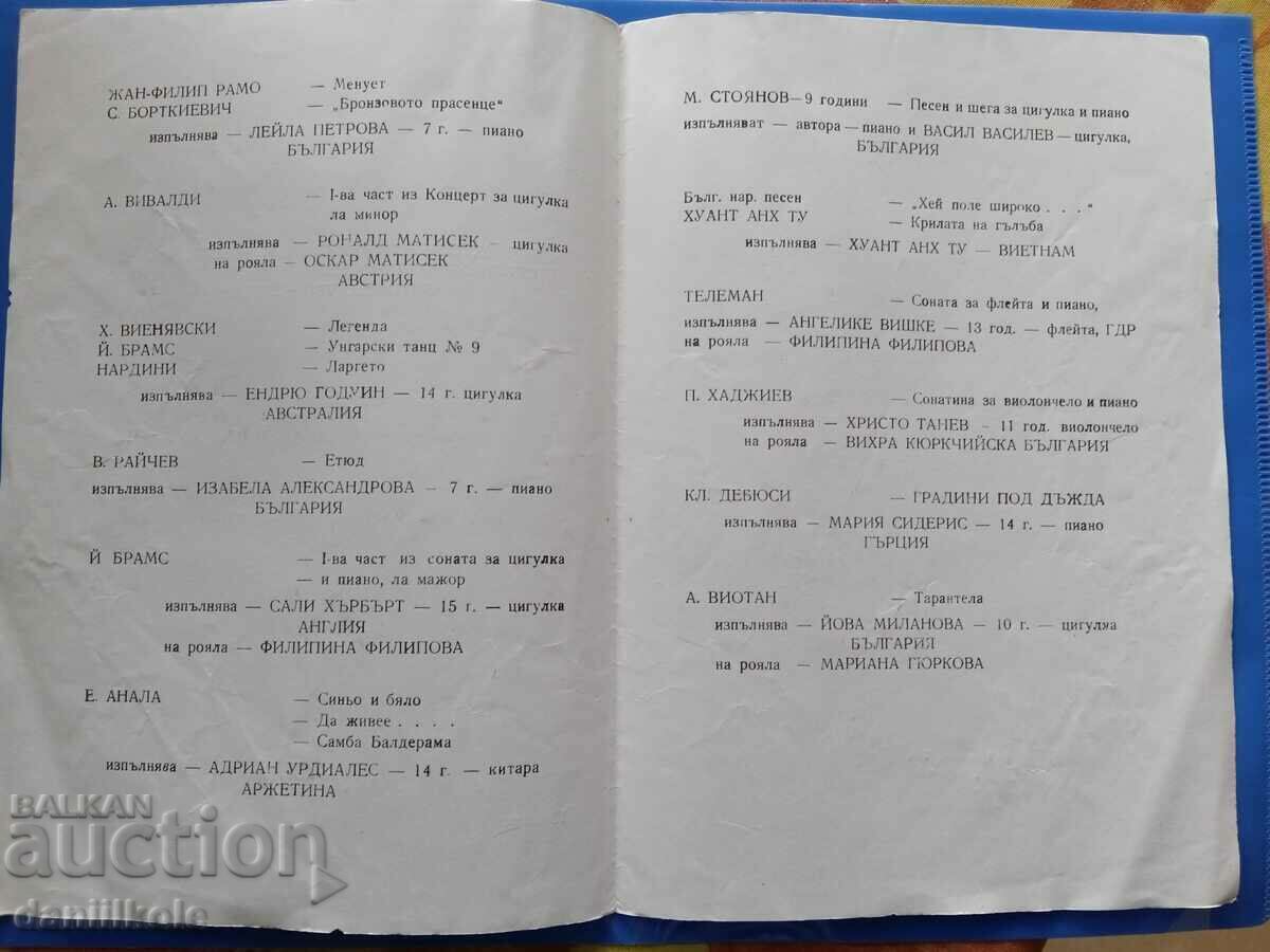 *$*Y*$* INTERNATIONAL CHILDREN'S ASSEMBLY 1979 PROGRAM *$*Y*$* - 5 *$*Y*$* INTERNATIONAL CHILDREN'S ASSEMBLY 1979 PROGRAM *$*Y*$* - 5