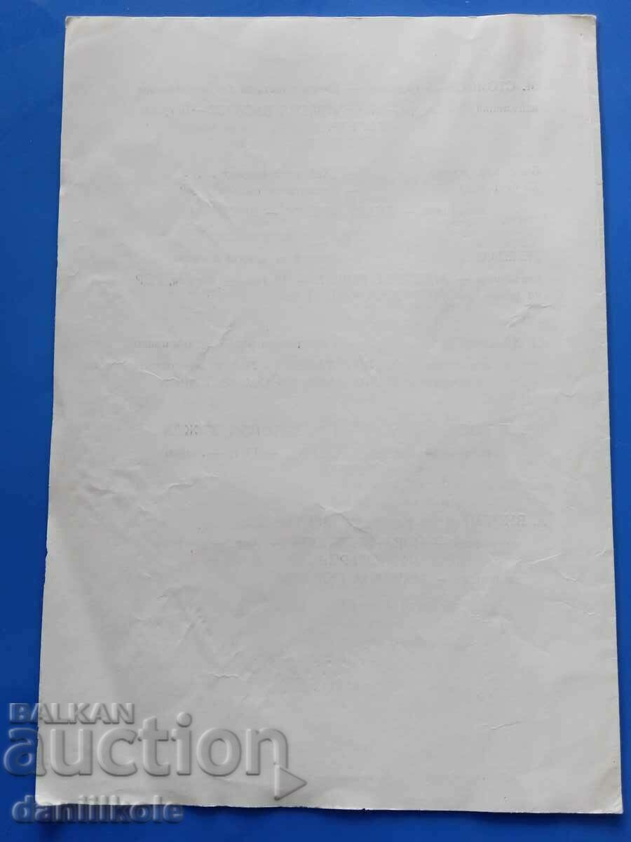 *$*Y*$* INTERNATIONAL CHILDREN'S ASSEMBLY 1979 PROGRAM *$*Y*$* - 6 *$*Y*$* INTERNATIONAL CHILDREN'S ASSEMBLY 1979 PROGRAM *$*Y*$* - 6