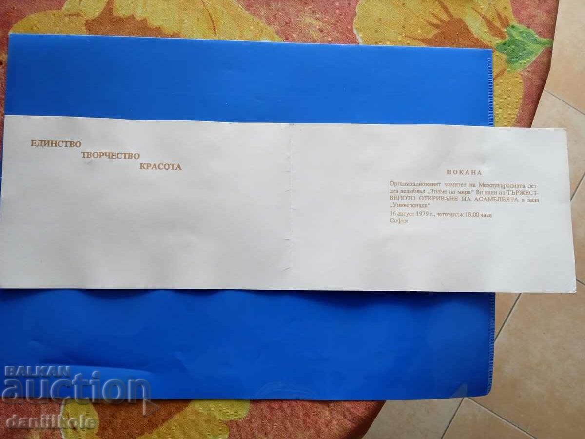 Delivery of *$*Y*$* INTERNATIONAL CHILDREN'S ASSEMBLY 1979 - INVITATION *$*Y*$* Delivery of *$*Y*$* INTERNATIONAL CHILDREN'S ASSEMBLY 1979 - INVITATION *$*Y*$*