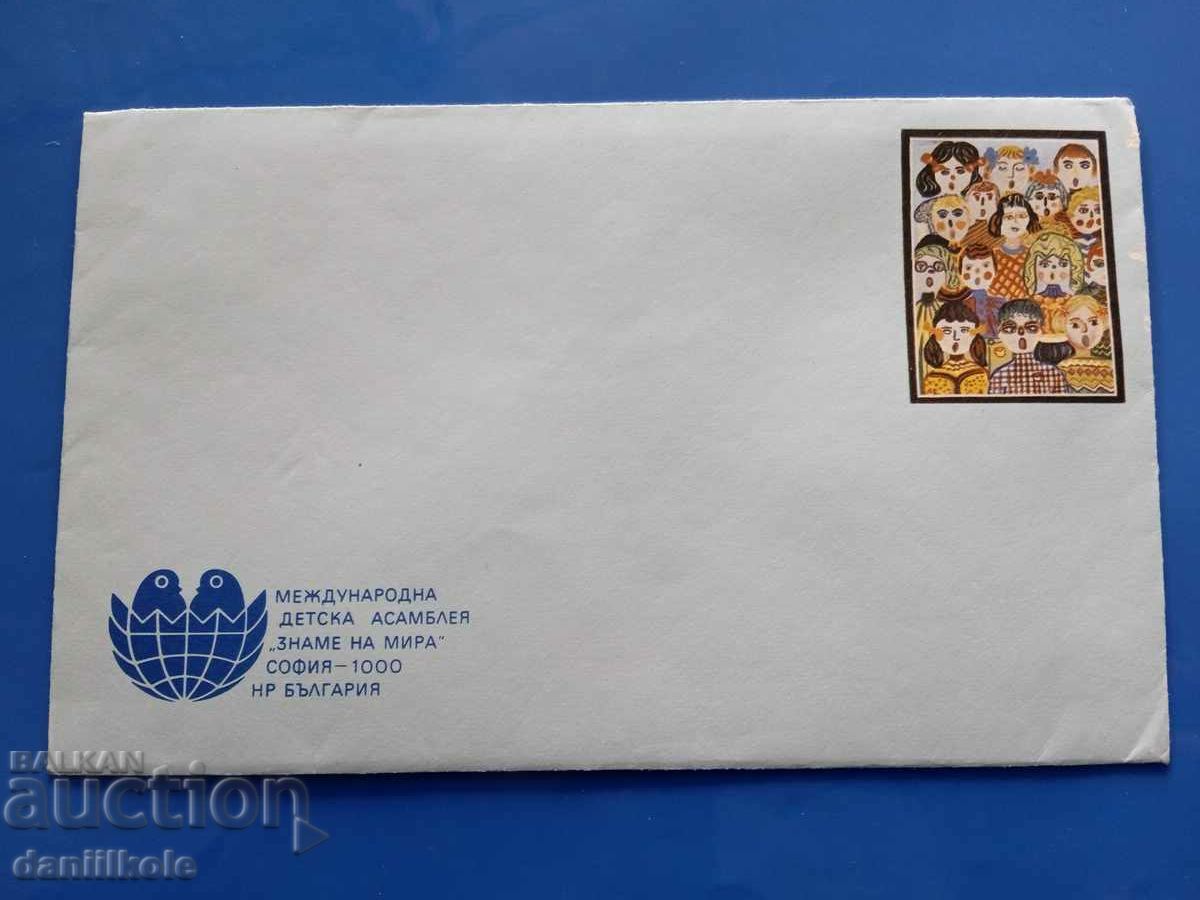 *$*Y*$* INTERNATIONAL CHILDREN'S ASSEMBLY 1979 - ENVELOPE *$*Y*$* with price 13.00 BGN | € 6.65 *$*Y*$* INTERNATIONAL CHILDREN'S ASSEMBLY 1979 - ENVELOPE *$*Y*$* with price 13.00 BGN | € 6.65