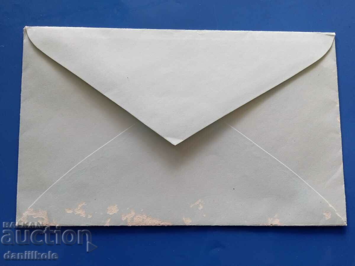 Auction *$*Y*$* INTERNATIONAL CHILDREN'S ASSEMBLY 1979 - ENVELOPE *$*Y*$* Auction *$*Y*$* INTERNATIONAL CHILDREN'S ASSEMBLY 1979 - ENVELOPE *$*Y*$*