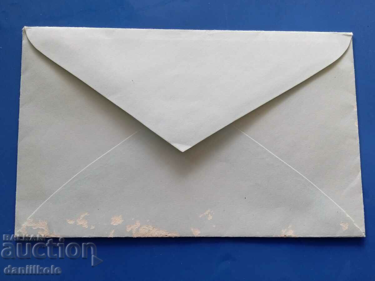 Delivery of *$*Y*$* INTERNATIONAL CHILDREN'S ASSEMBLY 1979 - ENVELOPE *$*Y*$* Delivery of *$*Y*$* INTERNATIONAL CHILDREN'S ASSEMBLY 1979 - ENVELOPE *$*Y*$*