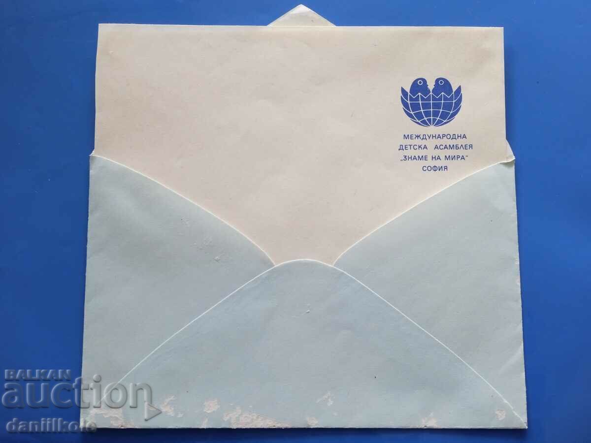 *$*Y*$* INTERNATIONAL CHILDREN'S ASSEMBLY 1979 - ENVELOPE *$*Y*$* - 5 *$*Y*$* INTERNATIONAL CHILDREN'S ASSEMBLY 1979 - ENVELOPE *$*Y*$* - 5