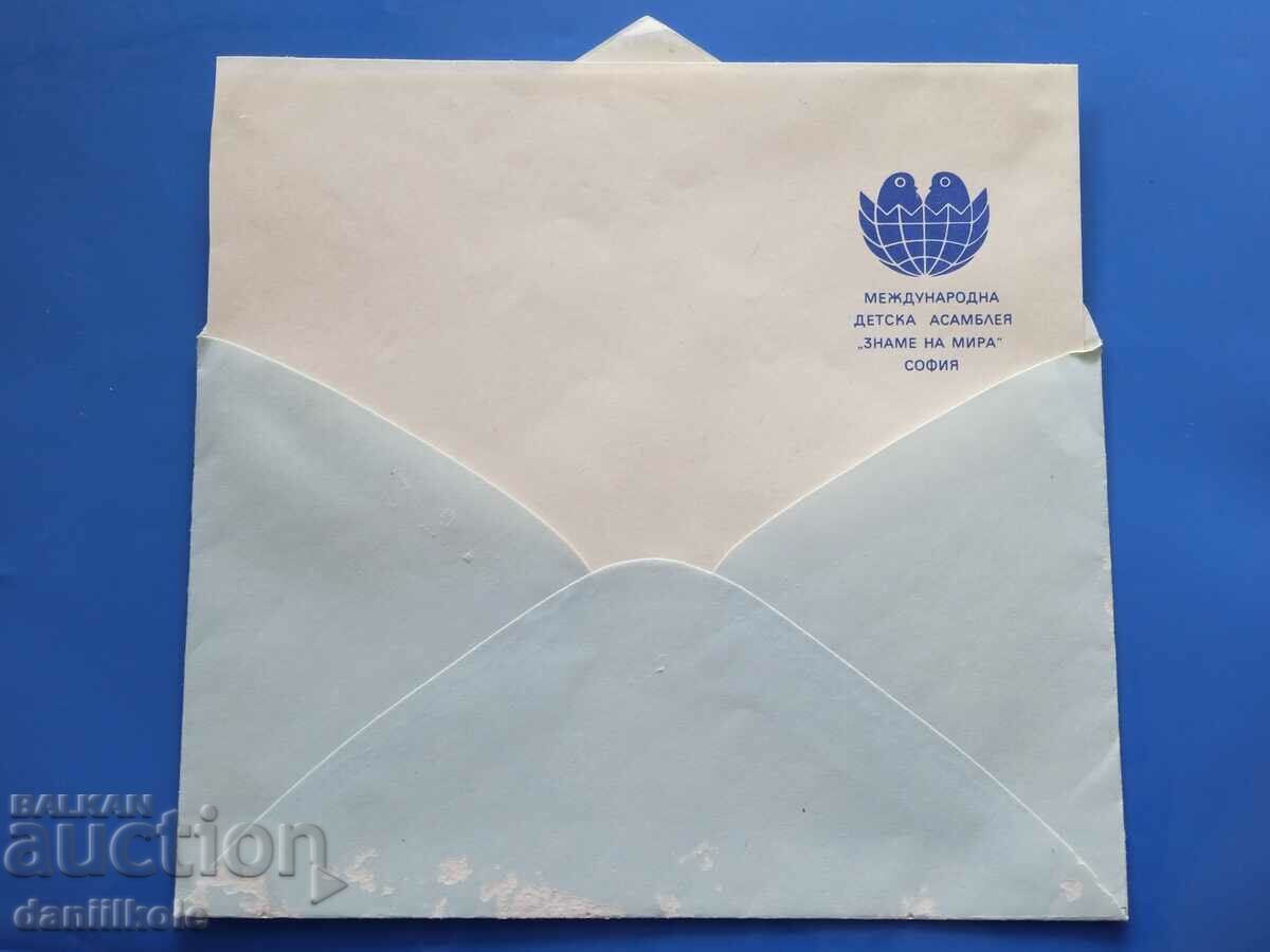 *$*Y*$* INTERNATIONAL CHILDREN'S ASSEMBLY 1979 - ENVELOPE *$*Y*$* - 6 *$*Y*$* INTERNATIONAL CHILDREN'S ASSEMBLY 1979 - ENVELOPE *$*Y*$* - 6