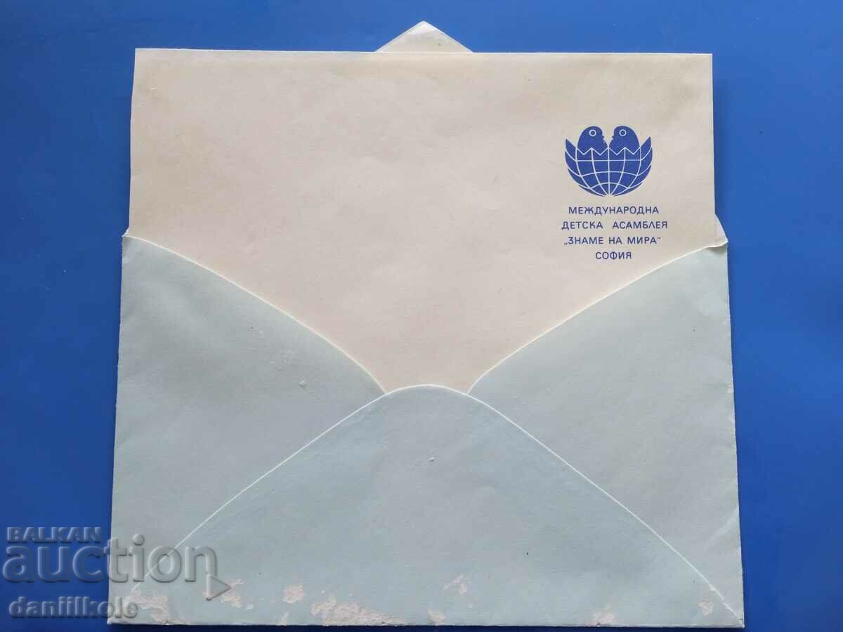 *$*Y*$* INTERNATIONAL CHILDREN'S ASSEMBLY 1979 - ENVELOPE *$*Y*$* - 7 *$*Y*$* INTERNATIONAL CHILDREN'S ASSEMBLY 1979 - ENVELOPE *$*Y*$* - 7