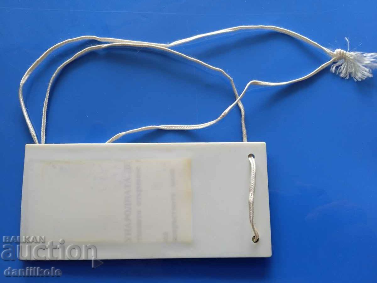 *$*Y*$* INTERNATIONAL CHILDREN'S ASSEMBLY 1979 - BADGE *$*Y*$* - 7 *$*Y*$* INTERNATIONAL CHILDREN'S ASSEMBLY 1979 - BADGE *$*Y*$* - 7