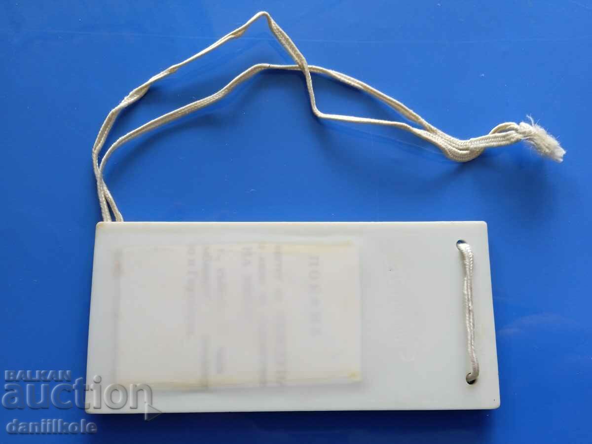 *$*Y*$* INTERNATIONAL CHILDREN'S ASSEMBLY 1979 - BADGE *$*Y*$* - 7 *$*Y*$* INTERNATIONAL CHILDREN'S ASSEMBLY 1979 - BADGE *$*Y*$* - 7