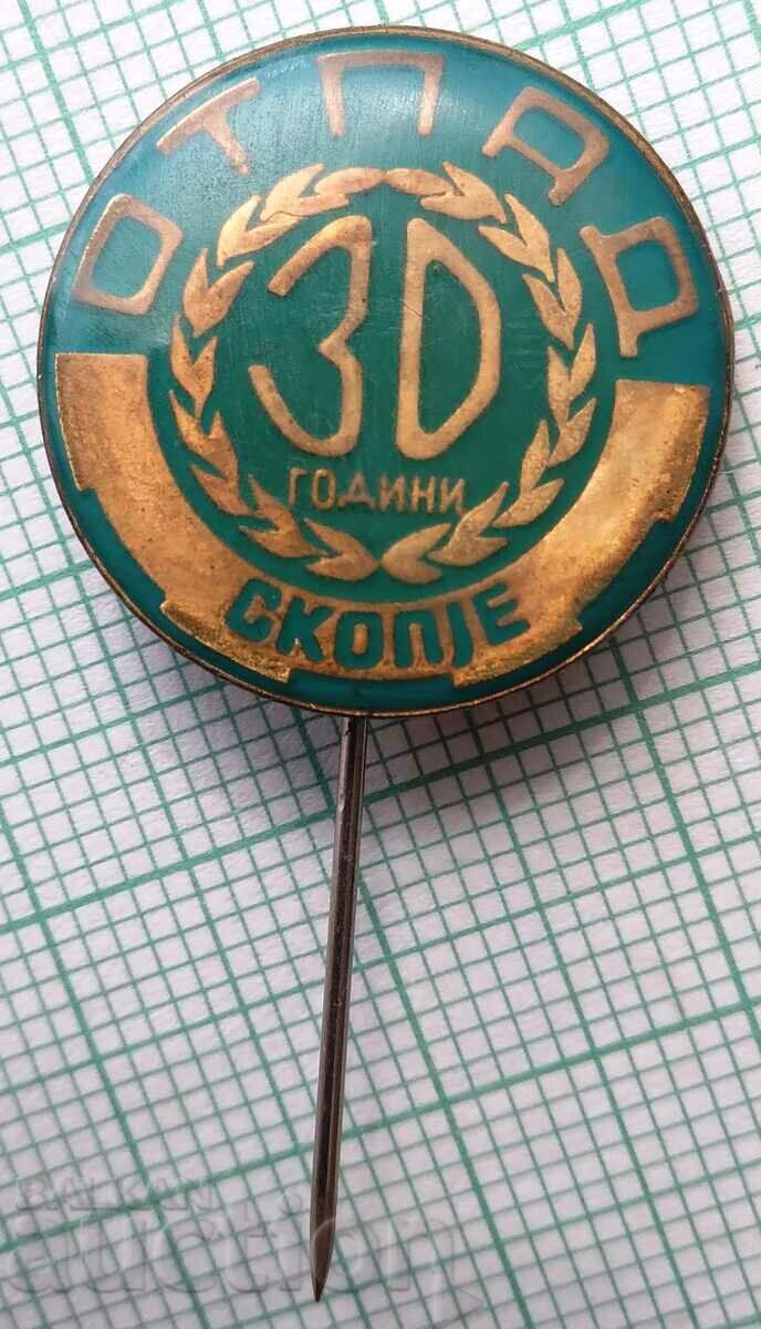 12810 Badge - 30g Secondary raw materials Skopje with price 2.00 BGN | € 1.02 12810 Badge - 30g Secondary raw materials Skopje with price 2.00 BGN | € 1.02