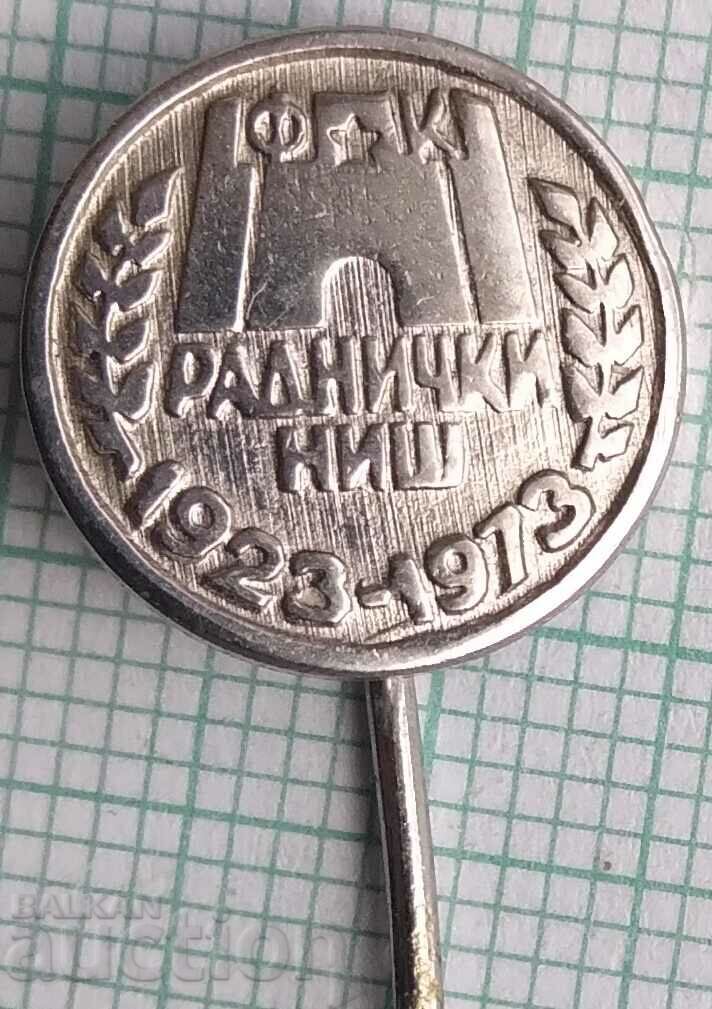 12813 Футболна значка - 50г ФК Раднички Ниш 1923-1973