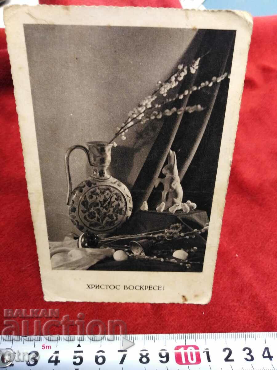 1940 Παλιά βασιλική καρτ ποστάλ του Πάσχα