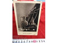 1940г. Стара Великденска  Царска пощенска картичка