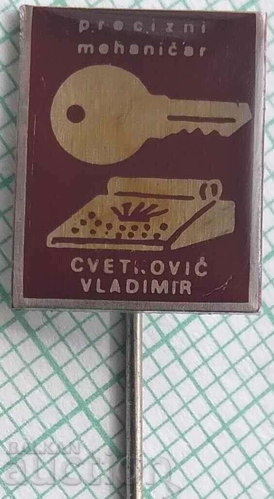 12814 Badge - Precision mechanics - Yugoslavia