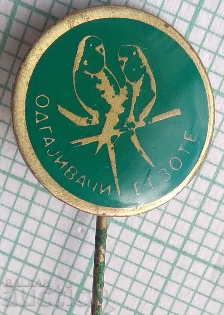 12815 Животновъди на екзотични животни - Югославия с цена 2.00 лв. | € 1.02 12815 Животновъди на екзотични животни - Югославия с цена 2.00 лв. | € 1.02