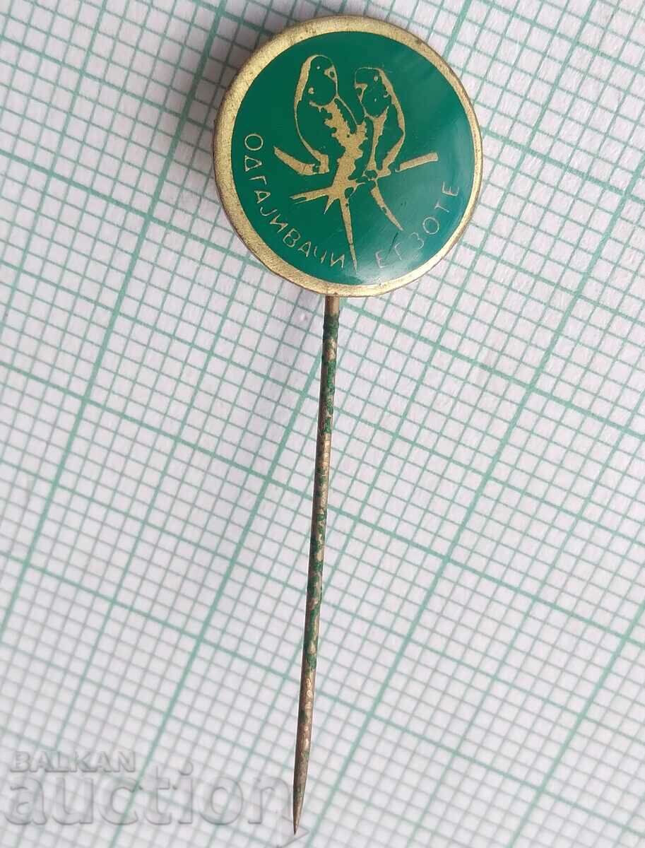 Аукцион 12815 Животновъди на екзотични животни - Югославия Аукцион 12815 Животновъди на екзотични животни - Югославия