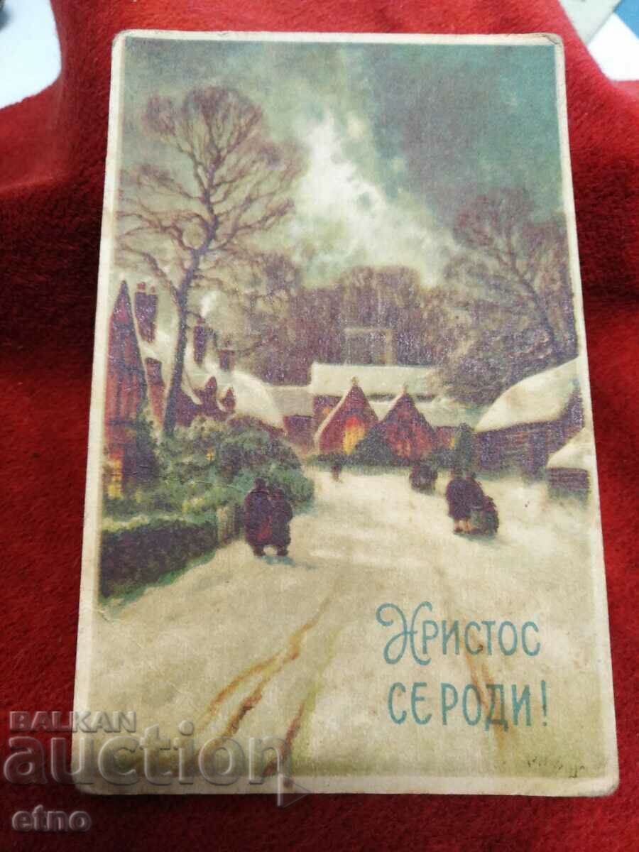 Auction 1941 Old Easter Royal postcard Auction 1941 Old Easter Royal postcard