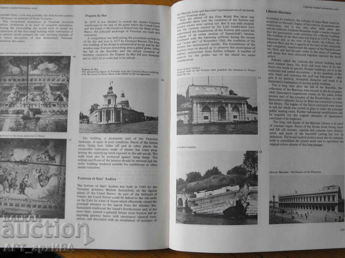 VENICE RESTORED /in English/. UNESCO publication. with price 7.50 BGN | € 3.83