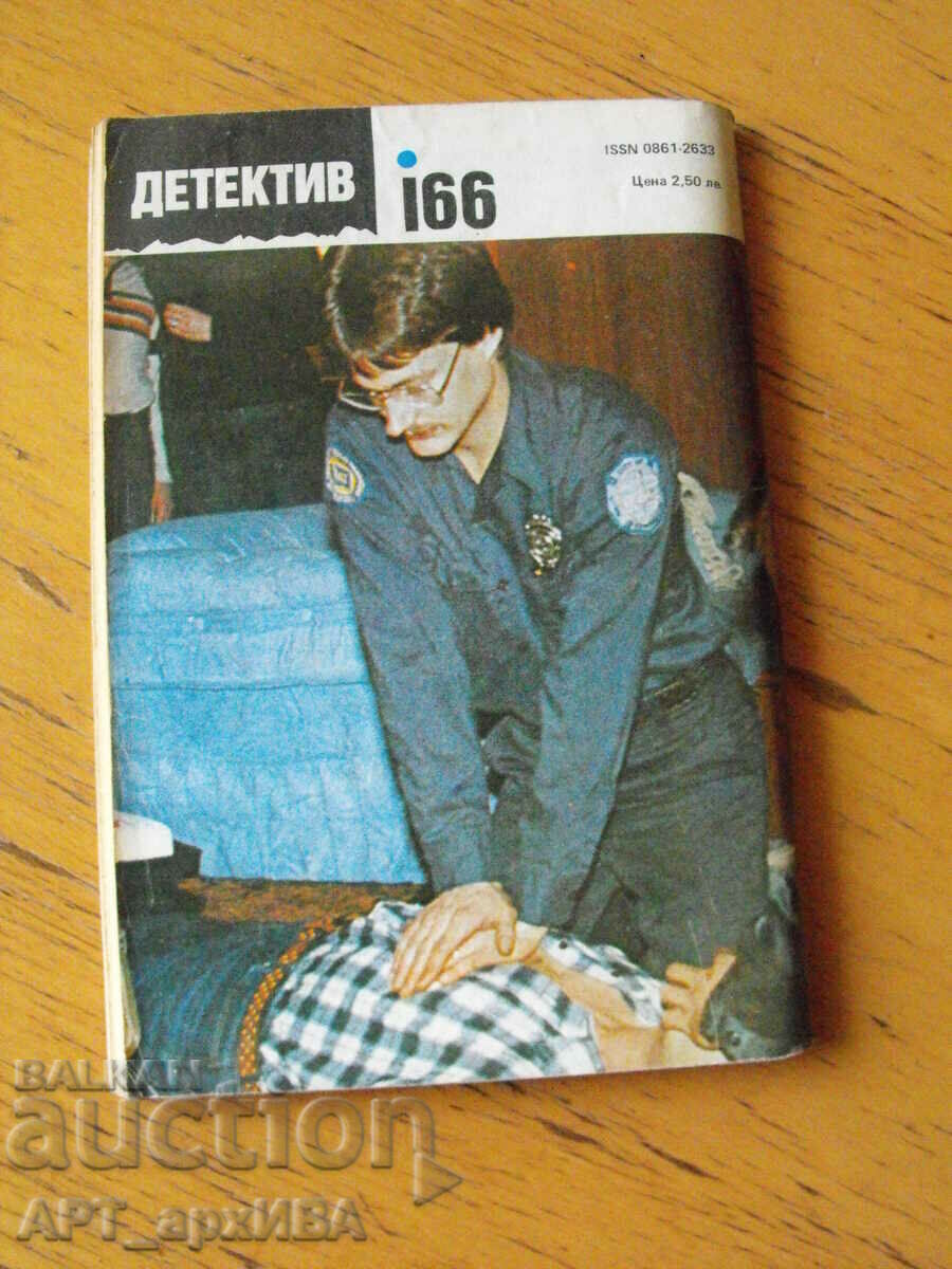 Delivery of DETECTIVE 166 magazine. Year II, issue 2/91. Delivery of DETECTIVE 166 magazine. Year II, issue 2/91.