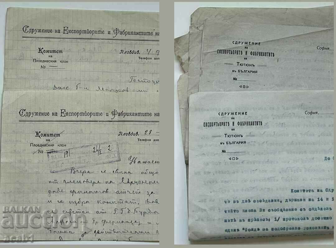 Archive of Tobacco Exporters and Manufacturers in Bulgaria with price 79.99 BGN | € 40.90 Archive of Tobacco Exporters and Manufacturers in Bulgaria with price 79.99 BGN | € 40.90