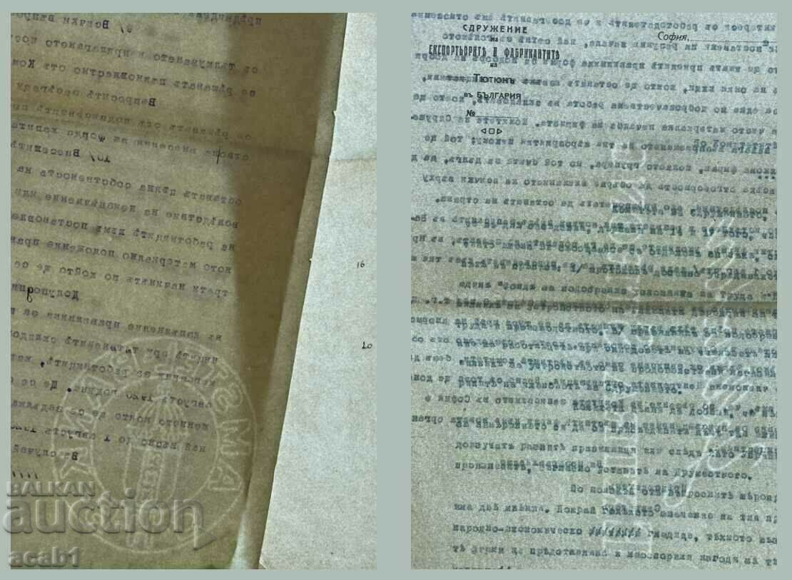 Archive of Tobacco Exporters and Manufacturers in Bulgaria - 5 Archive of Tobacco Exporters and Manufacturers in Bulgaria - 5