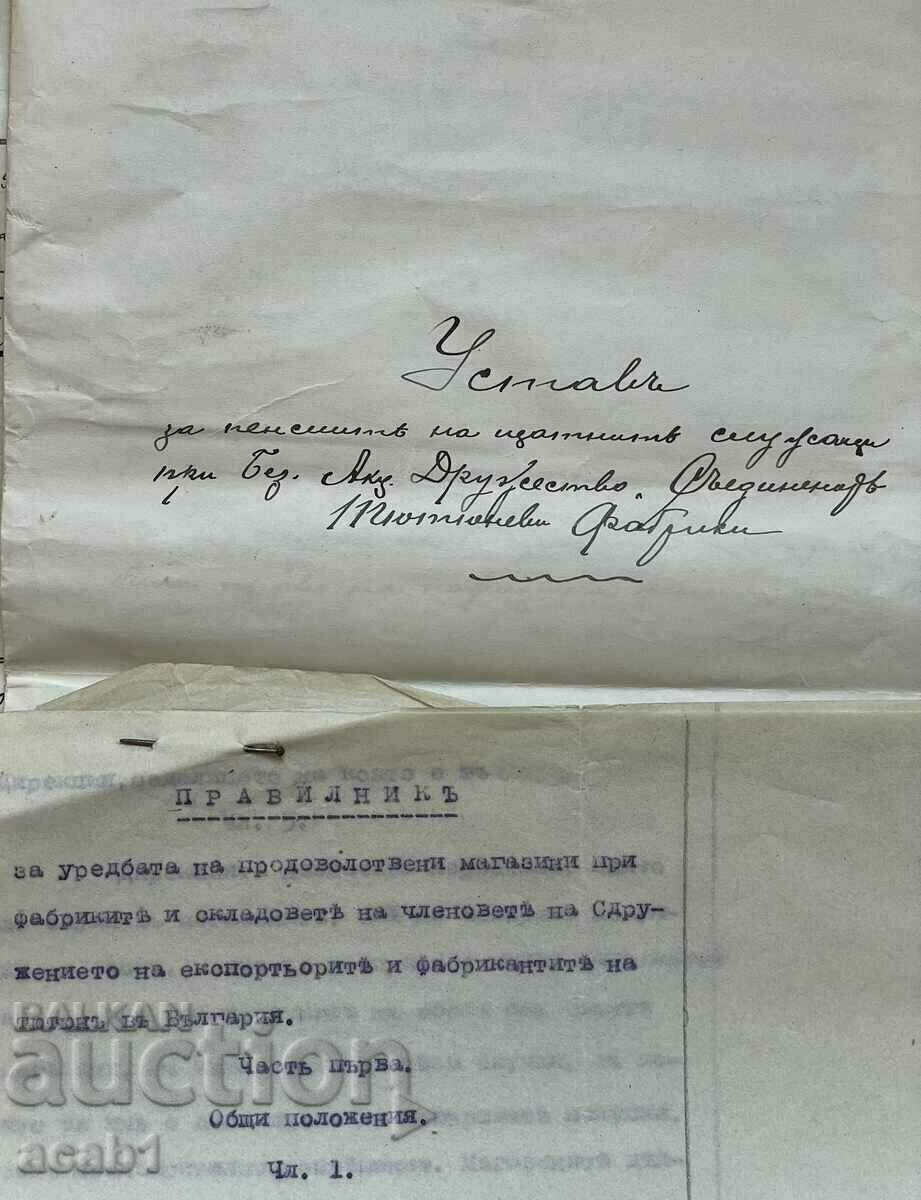 Archive of Tobacco Exporters and Manufacturers in Bulgaria - 6 Archive of Tobacco Exporters and Manufacturers in Bulgaria - 6