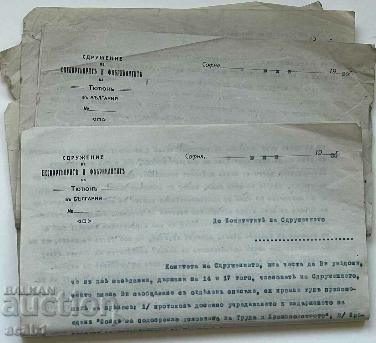 Archive of Tobacco Exporters and Manufacturers in Bulgaria - 7 Archive of Tobacco Exporters and Manufacturers in Bulgaria - 7