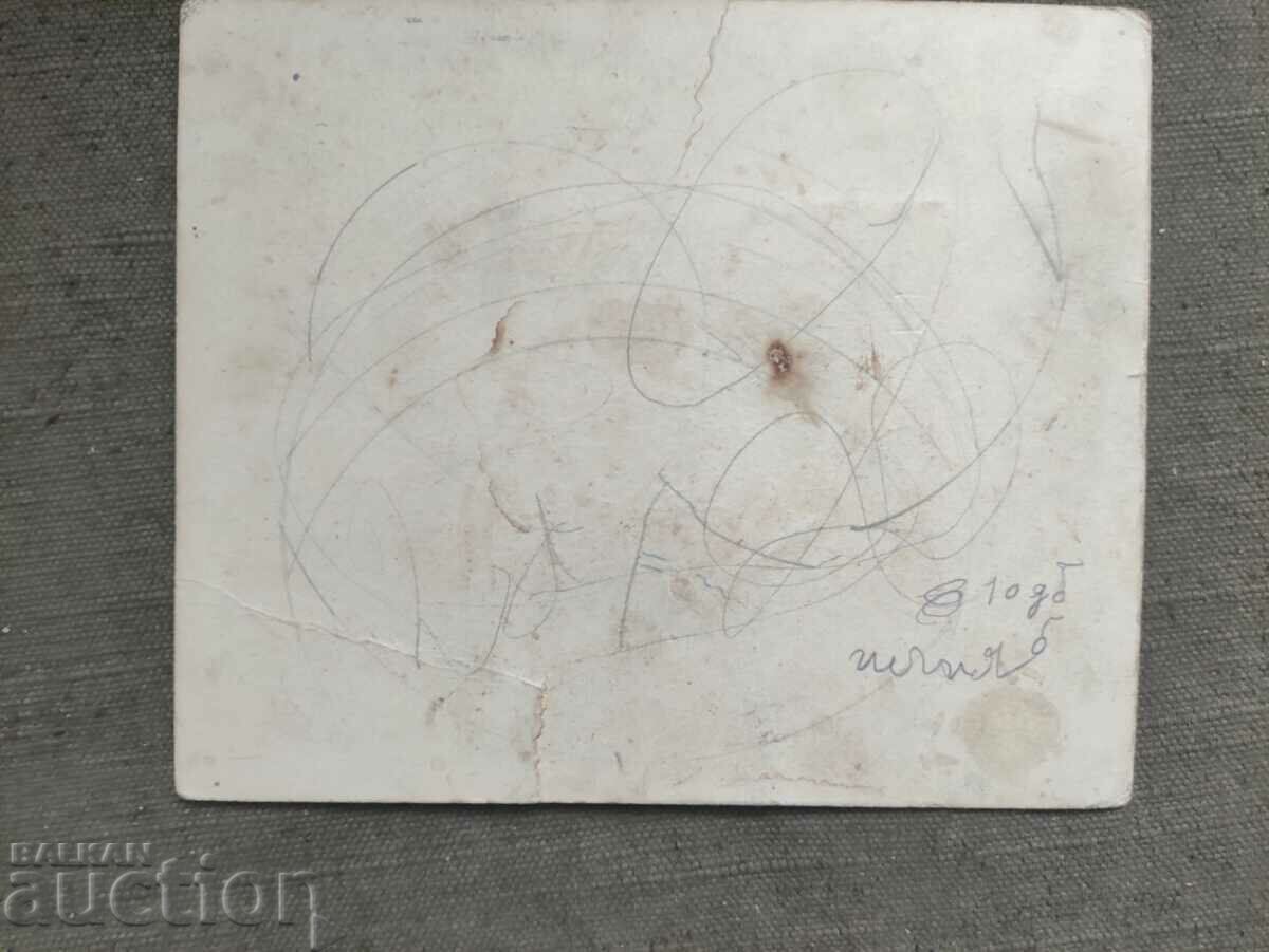 Παλιά φωτογραφία - άνθρωποι, έξοδος... με τιμή 30.00 BGN | € 15.34 Παλιά φωτογραφία - άνθρωποι, έξοδος... με τιμή 30.00 BGN | € 15.34