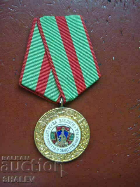 Medal "For services to security and public order" (1969) /2/ with price 19.89 BGN | € 10.17