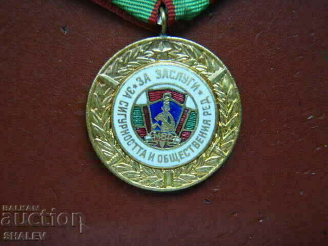 Auction  Medal "For services to security and public order" (1969) /2/