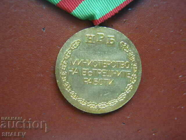 Medal "For services to security and public order" (1969) /2/ - 6