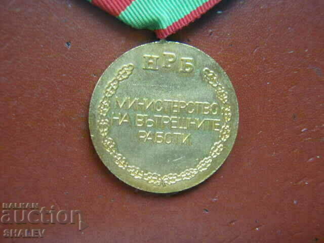 Medal "For services to security and public order" (1969) /2/ - 7