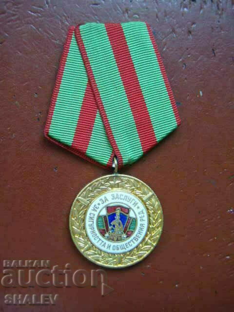 Medal "For services to security and public order" (1969) /2/
