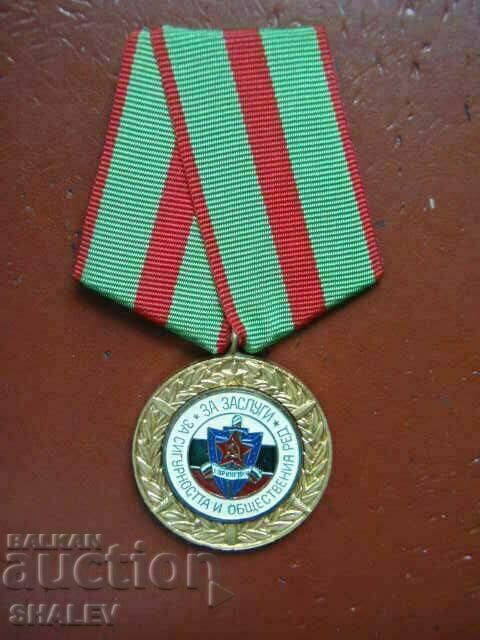 Medal "For services to security and public order" (1974) /2/