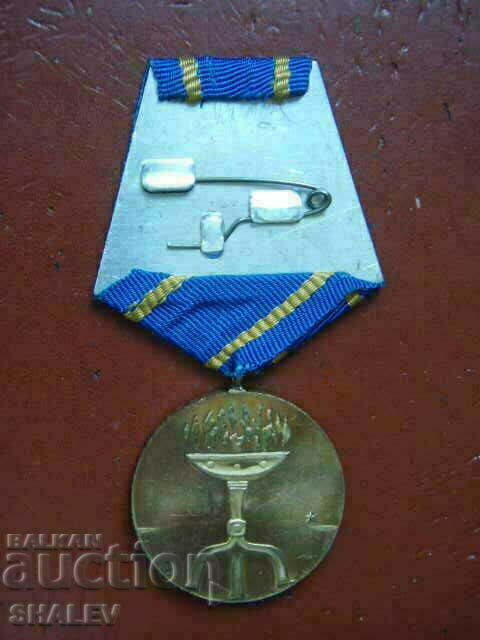 "Kliment Ohridski" medal (1974) /2/ - 5 "Kliment Ohridski" medal (1974) /2/ - 5