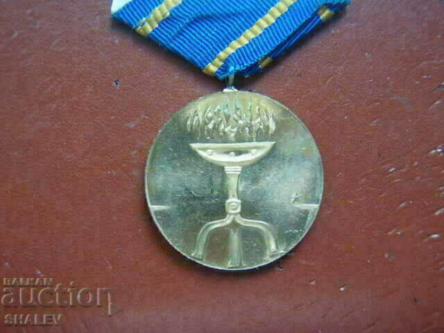"Kliment Ohridski" medal (1974) /2/ - 6 "Kliment Ohridski" medal (1974) /2/ - 6