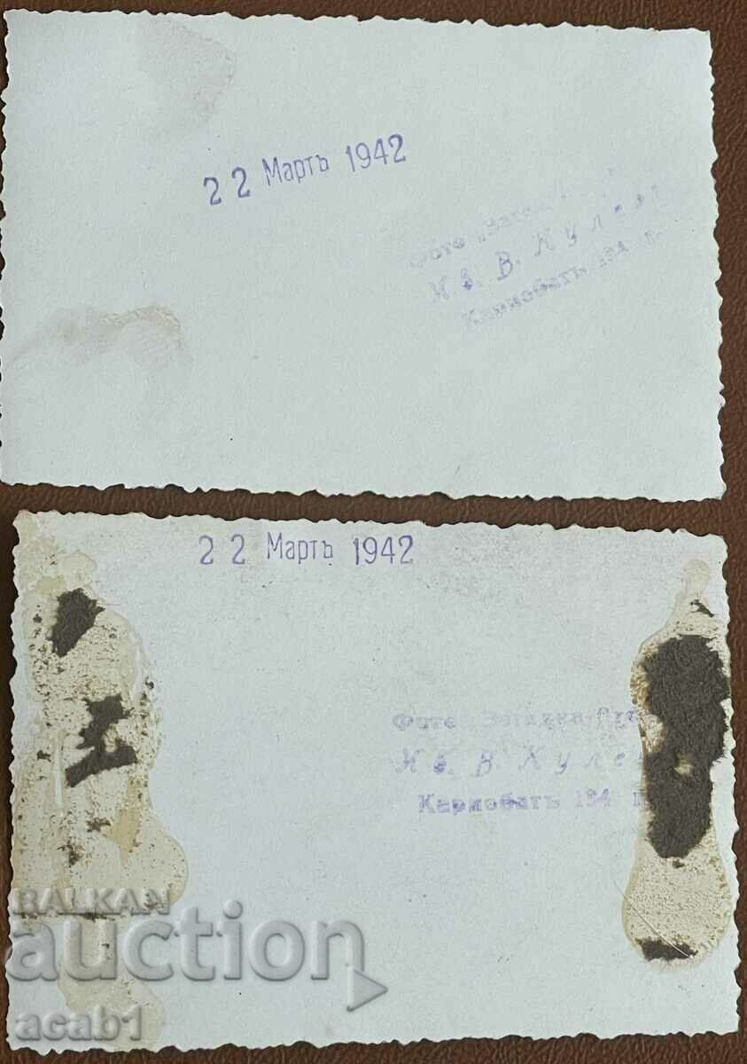 Auction Karnobat 22/3/1942 Auction Karnobat 22/3/1942