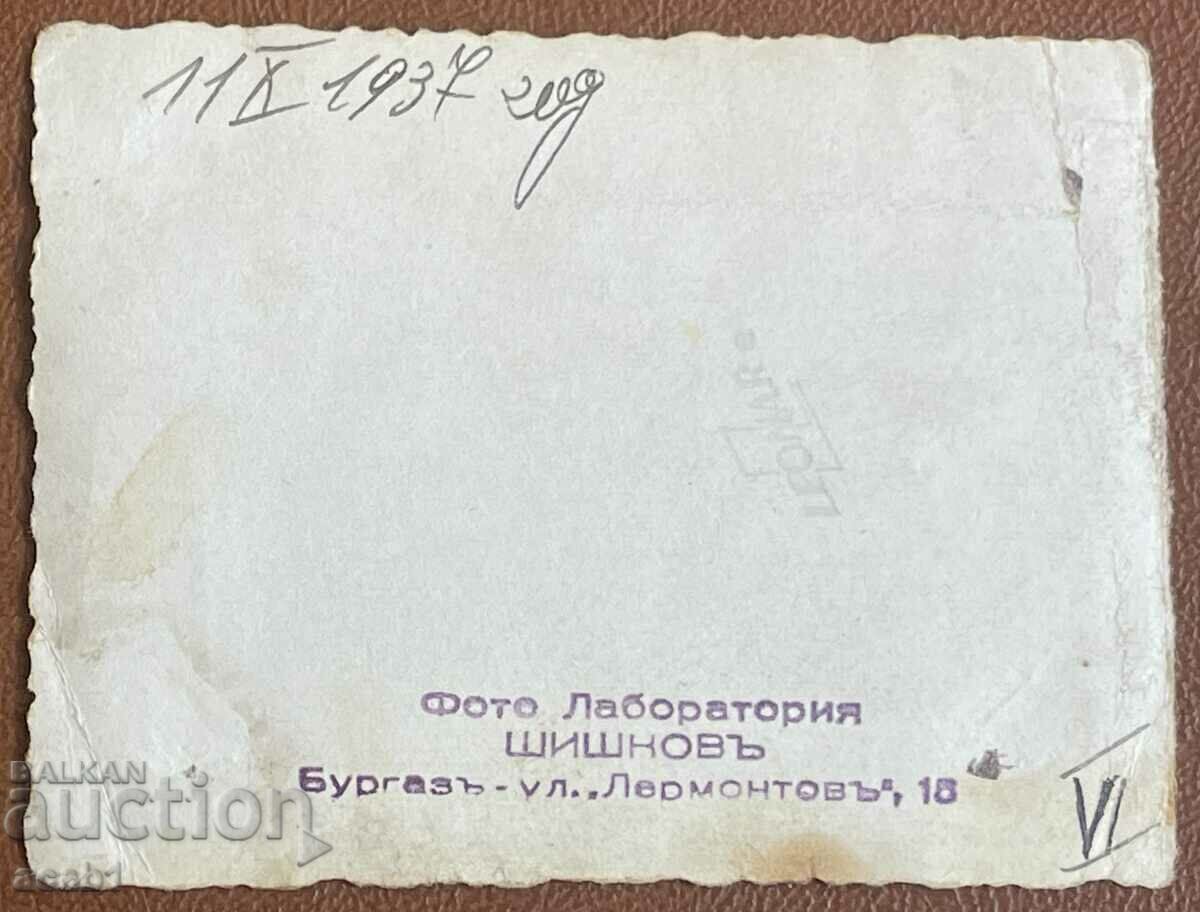 Student Burgas 1937 with price 8.99 BGN | € 4.60 Student Burgas 1937 with price 8.99 BGN | € 4.60
