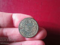 1839 νομίσματα έτους 5 - /20/ - Τουρκία Οθωμανική Αυτοκρατορία