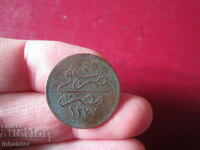 1861 Egypt - 4 coins