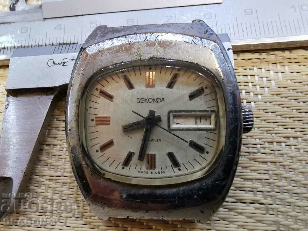 SEKONDA with price 25.00 BGN | € 12.78 SEKONDA with price 25.00 BGN | € 12.78