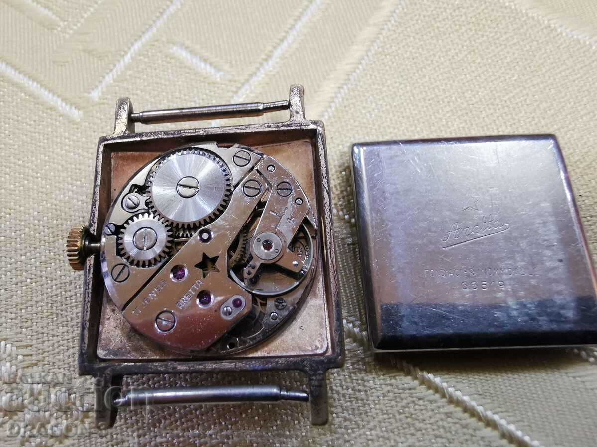 GOLDEN ARETTA with price 25.00 BGN | € 12.78 GOLDEN ARETTA with price 25.00 BGN | € 12.78