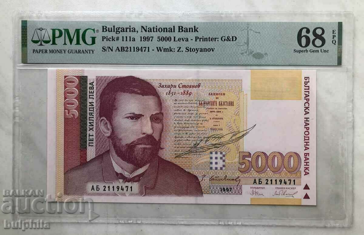 BGN 5000 1997. PMG 68 EPQ.